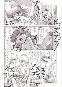 (C52) [Momo no Tsubomi (Various)] Lolikko LOVE 7 (Various)