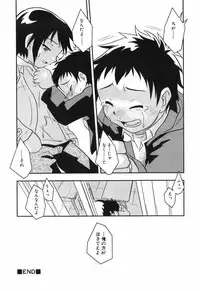 [Yokoyama Negi] Toy Player