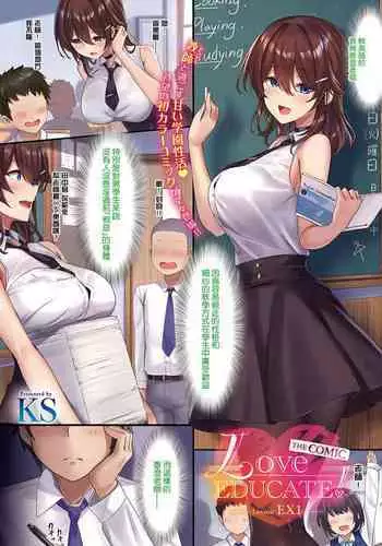きみにかえる
