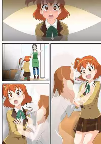 [Shinenkan (Toki)] Inu-ka no hanashi