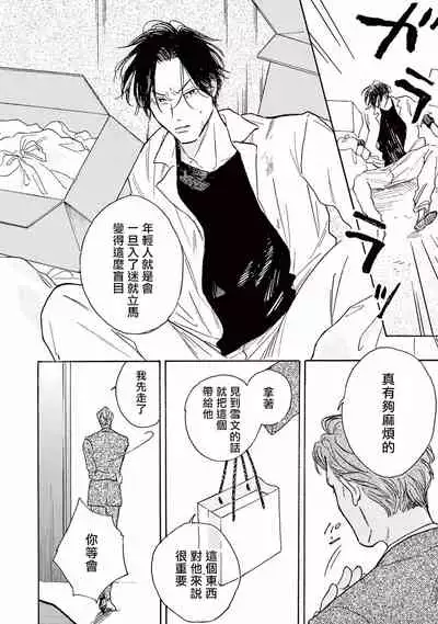 Lonely Playground 1-7