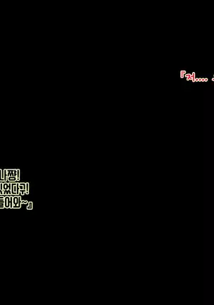 Anata no Kanojo... Netoraretemasen ka part 1