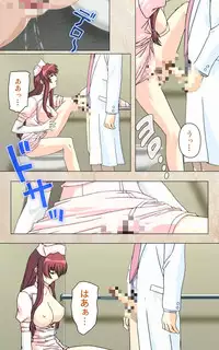 [Mink] [Full Color Seijin Han] Yakin Byoutou・Ni