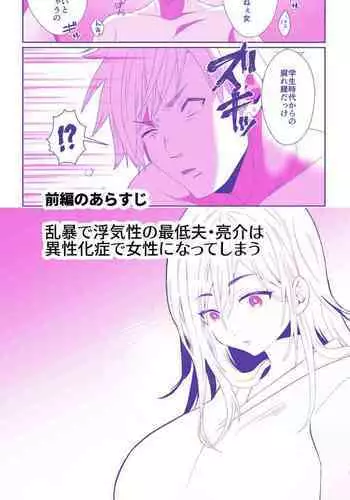 腹筋JK腹責め漫画