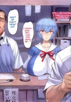 Mogudan - Ayanami Assists to School FULL GALLERY