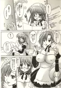 [Shinonome Ryu] Tabegoro Onee-san