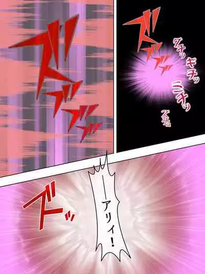 Netorase Kanojo. Ore no Tame ni Hoka no Otoko ni Dakarete kite kure <Soushuuhen>