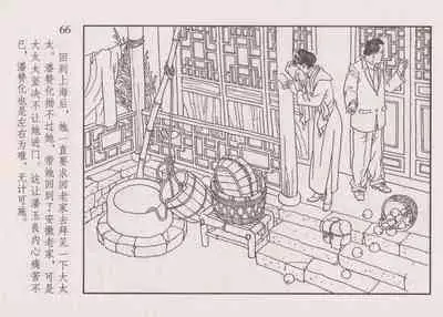 史上名妓 画魂传奇-潘玉良(上)(孙福林 2014年12月)