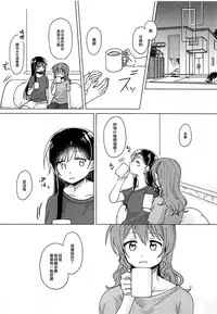 (BanG Dreamer's Party! 4th STAGE) [Tobatya2ke (Miso Tya)] Oku no Oku no Oku (BanG Dream!) [Chinese] [EZR個人漢化]