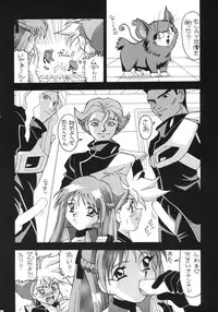 (C56) [AB Normal (NEW AB)] Aido 56789 Soushuuhen (Various)