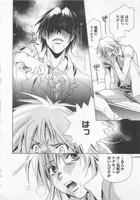 [Shimogaya Pix&Mirai Modoru (Unite Souji) ] Shiiku Inu