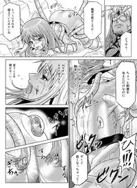 [Macxe's (monmon)] Tokubousentai Dinaranger ~Heroine Kairaku Sennou Keikaku~ Vol.07/08/Gaiden01 [Digital]