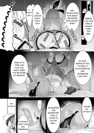 [Sojou no Kuuran (Ariuo)] Joukan no Yogite | Shana And The Den Of Lust (Shakugan no Shana) [English] [Digital]