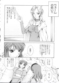 [Anthology] Love Chara Taizen No. 7 (Various)