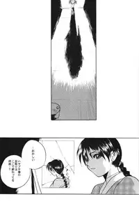 (C88) [TEX-MEX (Red Bear)] WAY OF TEX-MEX Soushuuhen 3 + Omakebon (Various)