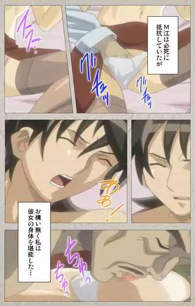 yama hime no mi Kanzenban