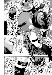 (C90) [Akuochisukii Kyoushitsu (Akuochisukii Sensei)] Densetsu no Mahou Tsukai wa Kyou Inaku Narimashita (Mahou Tsukai Precure!)