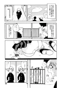 [Kawara Keisuke] Nanako-san Teki na Nichijou II