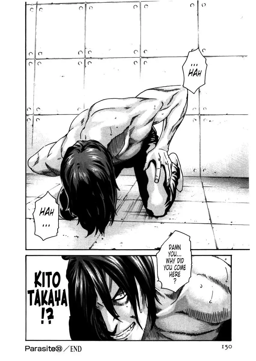 THE Parasite Doctor SUZUNE ④