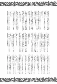 (Shadow Trickster 3) [Karaage of the Year (Karaage Muchio)] Kawaii Desu Kedo Daibu Baka. (Kuroko no Basuke)