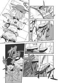 (Kouroumu 9) [02 (Harasaki)] (Kojin Satsuei)(Touhou)(Kouroumu 9)[02] Touhou snuff vol.3 Kawashiro Nitori (Mushuusei) (Loli-kei Youjo no Kirei na Hadaka wo Suki Houdai shichai mashita!).avi (Touhou Project) [Chinese] [布洛基个人汉化]