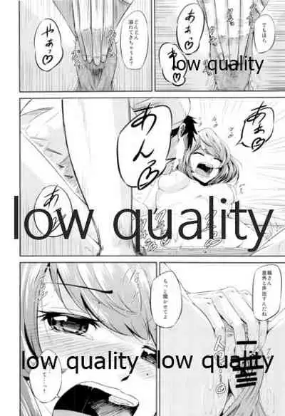 Toshishita Kareshi no Sasoikata