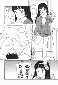 Comic MegaPlus Vol 03 [2004-01]