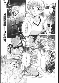 (C69) [Kacchuu Musume (Various)] Amida Knuckle (Various)