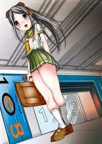 [禁断童話] omnibus7 Digital Edition