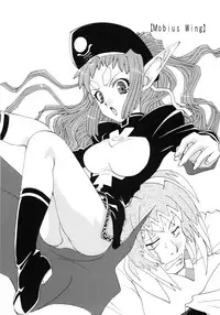 (CR36) [M-10 (Kurokawa Mio)] Mobius Wing (Deus Machina Demonbane)