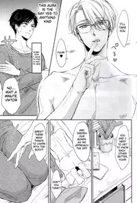 (C91) [3cloudy (Mikumo Azu)] Zenbu, Hoshii. | I Want Everything (Yuri on Ice) [English]