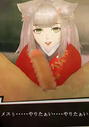 それはNoGoodお化け（NG）