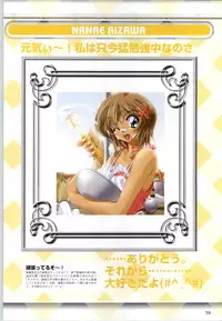 [F&C] Can Can Bunny 6 i♥mail Monaco to Issho!