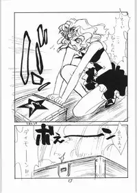 (C47) [Tororoimo (Various)] Tororoimo Vol. 20 (Various)