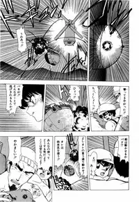 [Ohnuma Hiroshi] Sorairo Lens | The color of Lens is like a sky