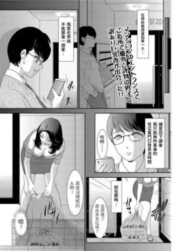 逃げずに笑顔で接待接待!!