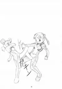 (C64) [YOUKI M.K.C. (Youki Akira)] Uha Uchuu no Suteruvia no U (Uchuu No Stellvia / Stellvia of the Universe)