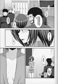 (COMIC1☆8) [valssu (Charu)] Roshutsu Shoujo Yuugi Go Kan [Chinese] [流星汉化]