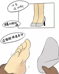 被烧烤的帝国