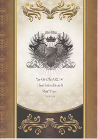 (DUEL★PARTY4) [Neo Wing (Saika)] Rune Eyes (Yu-Gi-Oh! ARC-V) [Chinese] [赤游]