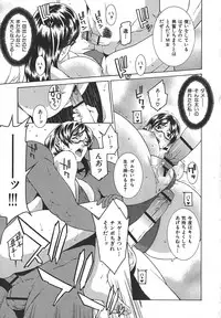 [Syuuen] Midara ni Yara-Night - Let's Spend The Yara-Night Together