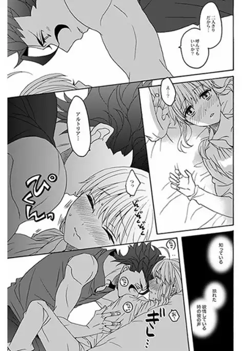 Hana to hachimitsu kōhensample