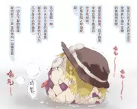 给点水哦(半生不熟汉化组)