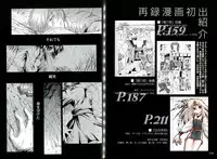 [Liar Soft] KusarihimeReader～ red snow Fran Zoshi～