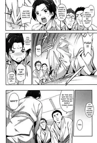 Ai ga Nakutemo Ecchi wa Dekiru! - Even if There is No Love You Can H!