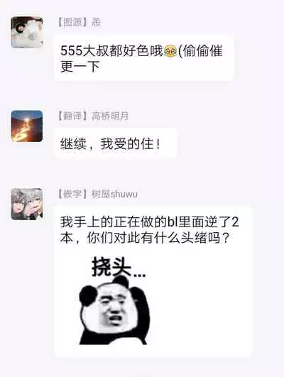 [Kijima Hyougo] Shigatsu Kissa no Himitsu no Jiken-bo | 四月咖啡馆的神秘事件簿 1-5 [Chinese] [拾荒者汉化组] [Digital]