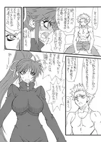 [Power Slide (Uttorikun)] Leaf Of Green 21 (Mahou Shoujo Lyrical Nanoha) [Digital]