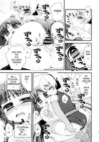 (C80) [Suzune Rai Chikashitsu (Suzune Rai)] Paizuri Android Niizuma Koki + Oyaki [English] [Tonigobe]