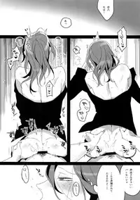 (C91) [Koi no Danmenzu (Iroito)] TouMaki Sairokushuu 2 50-nen no Sensui (Yowamushi Pedal)