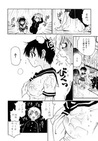 [Kawara Keisuke] Nanako-san Teki na Nichijou II